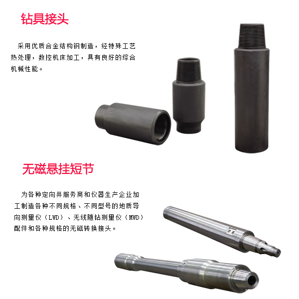 撫州海東地區(qū)泥漿馬達(dá)定做歡迎來電