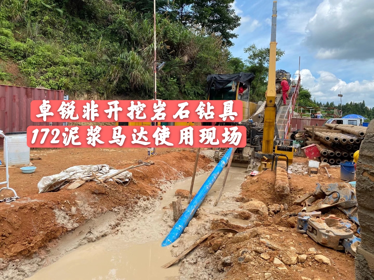 淄博寧夏區(qū)等壁厚螺旋鉆具廠商電話多少源頭廠家
